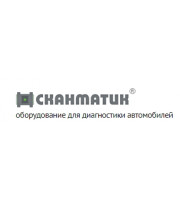 Сканматик