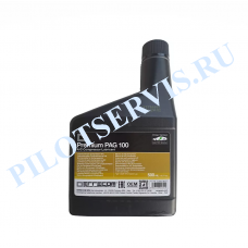Масло для автокондиционеров ERRECOM - PAG100 (0.5 л.)