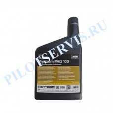 Масло для автокондиционеров ERRECOM - PAG100 (1 л.)