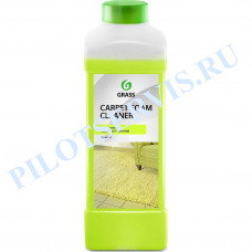 Очиститель ковровых покрытий GRASS "Carpet Foam Cleaner" (1 л)