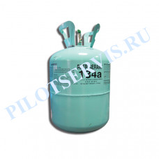 Хладагент (Фреон) R-134A, 13,6 кг.