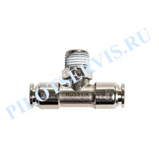 B187/7.R Цанговый разъем ROSSVIK Т-обр 1/4" 8х6