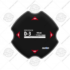  Пластырь диагональный Rossvik D-3 ТЕРМО  (100 мм., 2 с.к, диаг), 10 шт/уп