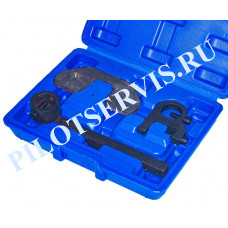 Набор фиксаторов валов Land Rover, Ford DOHC 2,2 л. Vertul VR50422