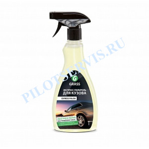 Экспресс-полироль для кузова GRASS "Express polish" (500 мл)