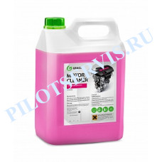 Очиститель двигателя GRASS "Motor Cleaner" (канистра 5,55 кг)