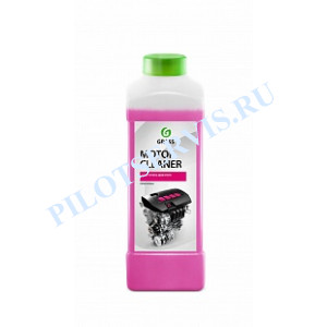 Очиститель двигателя GRASS "Motor Cleaner" (1 л)