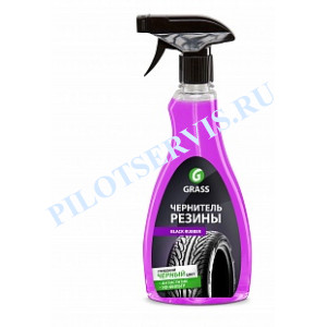 Полироль для шин GRASS "Black rubber" (500 мл)