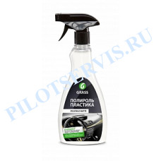 Полироль-очиститель пластика матовый GRASS "Polyrole Matte" (500 мл)