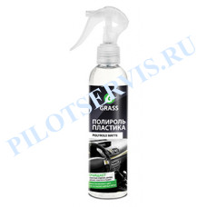 Полироль-очиститель пластика матовый GRASS "Polyrole Matte" (250 мл)