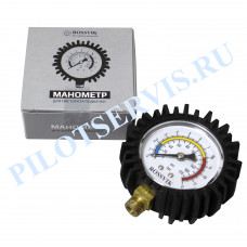 Манометр ROSSVIK AT.M.1. для пистолета подкачки