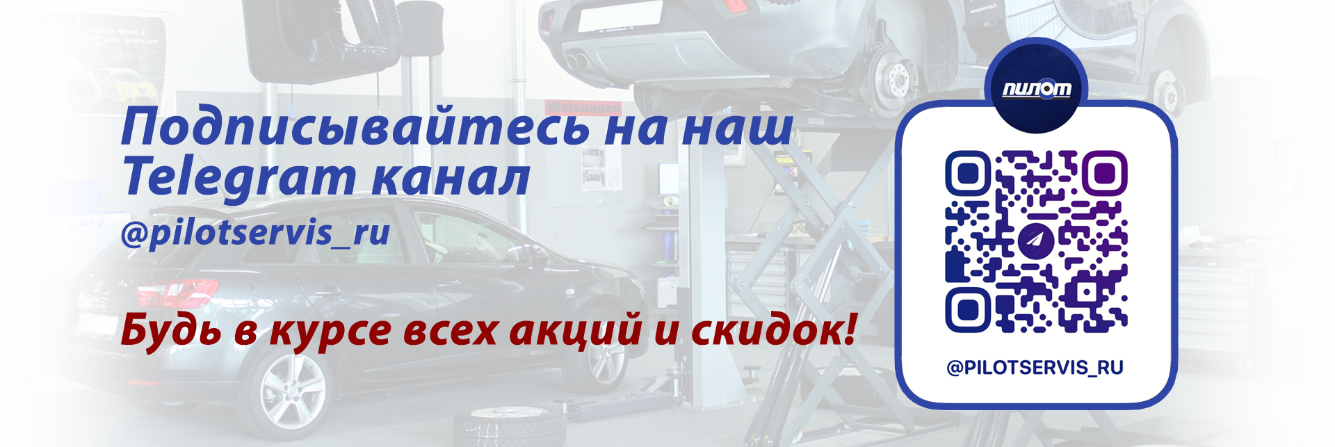 Телеграмм