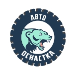 Авто Оснастка