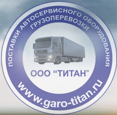 Гаро-Титан