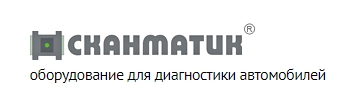 Сканматик